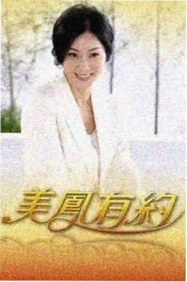 大千世界势力考据封面